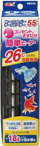 GEX セーフカバーオートヒーター