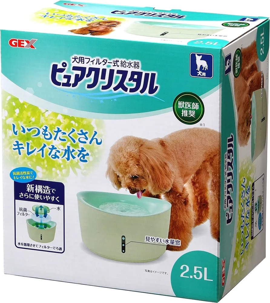 GEX ピュアクリスタル