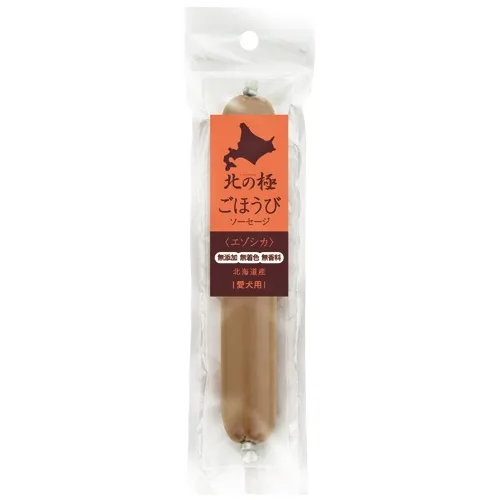 北の極 ごほうび ソーセージ エゾシカ 40g