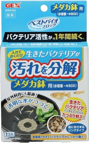 GEX ベストバイオブロック