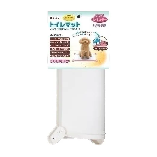 ターキー Pefami トイレマット レギュラー ピンク