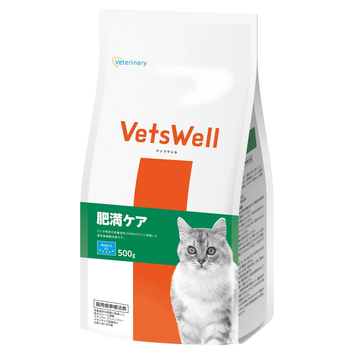 ベッツウェル 猫用食事療法食 肥満ケア