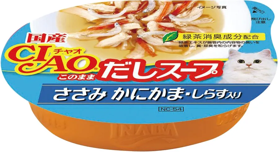 いなば CIAO このままだしスープ ささみ かにかま・しらす入り