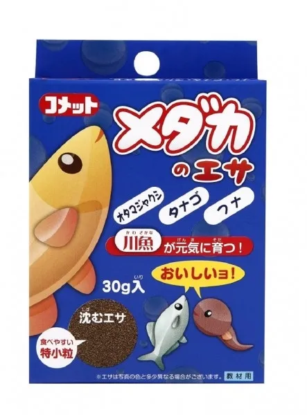 コメット メダカのエサ
