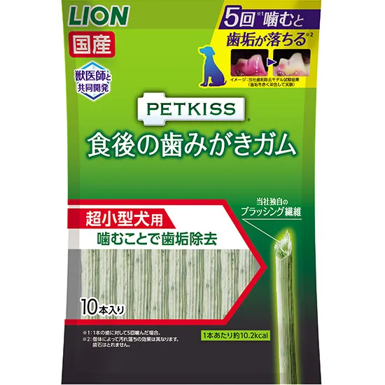 PETKISS 食後の歯みがきガム 超小型犬用 エコノミーパック 100g