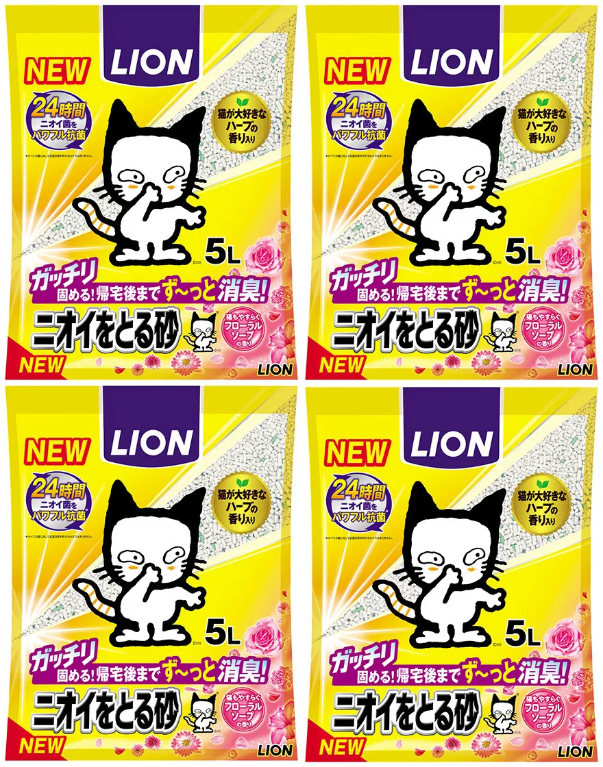 ライオン ニオイをとる砂