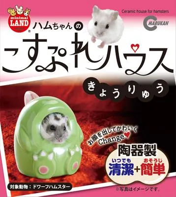 マルカン ハムちゃんのこすぷれハウス あざらし