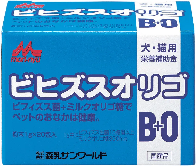 森乳サンワールド ビヒズスオリゴ 1g×20包入