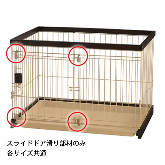 リッチェル 木製お掃除簡単サークル用滑り部材 4個セット