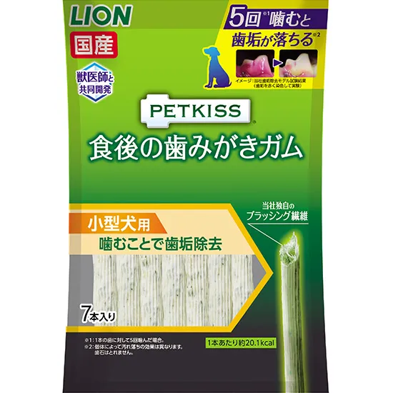 PETKISS 食後の歯みがきガム 超小型犬用 エコノミーパック 100g