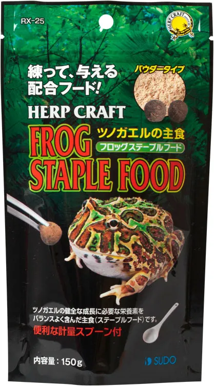 スドー フロッグステープルフード 150g