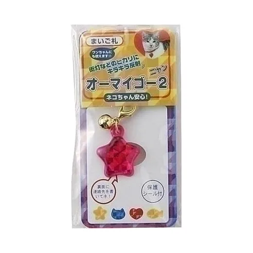 ターキー オーマイゴー2 ネコ ブルー