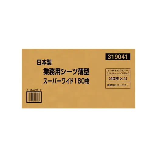 日本製 業務用ペットシーツ 厚型 レギュラー 320枚