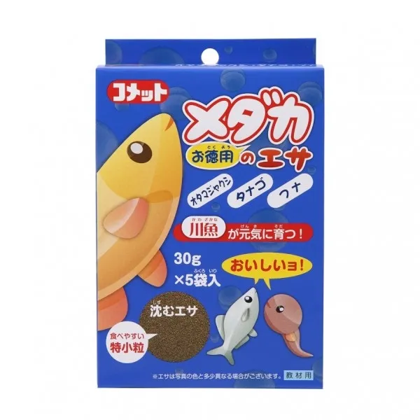 コメット メダカのエサ