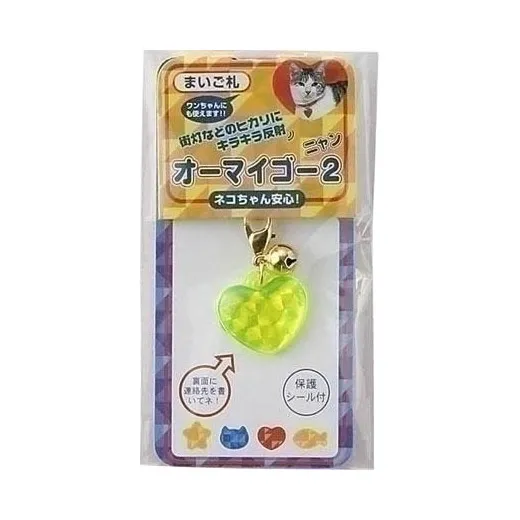 ターキー オーマイゴー2 ネコ ブルー