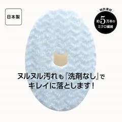 猫壱 ヌルヌル汚れも綺麗に落とす食器用スポンジ 2個