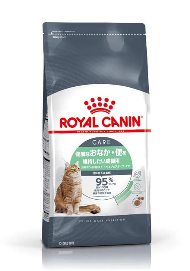 ロイヤルカナン ダイジェスティブ ケア 猫用