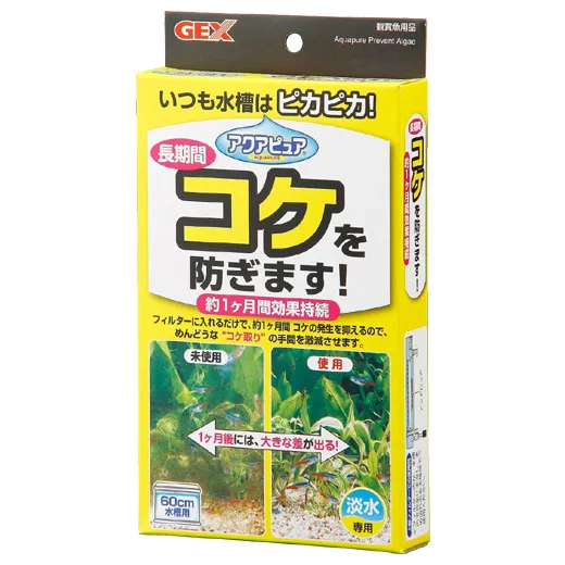 GEX アクアピュア