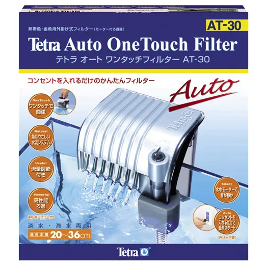 テトラ オートワンタッチフィルター AT-50