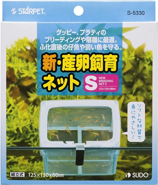 スドー 新・産卵飼育ネット