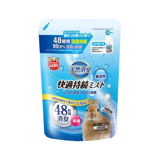 マルカン 天然消臭 快適持続ミスト 無香料