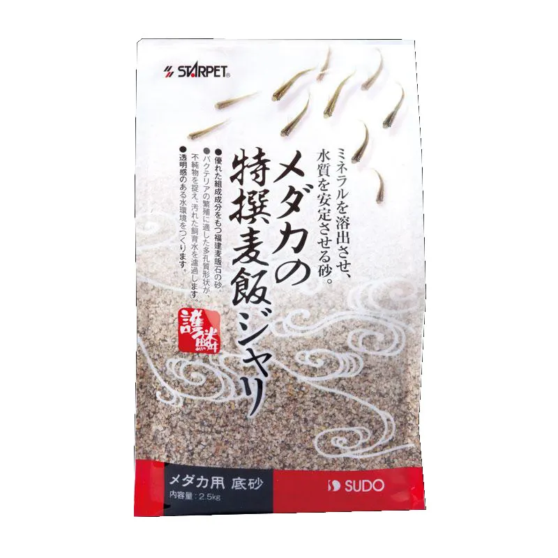 スドー メダカの特選麦飯ジャリ
