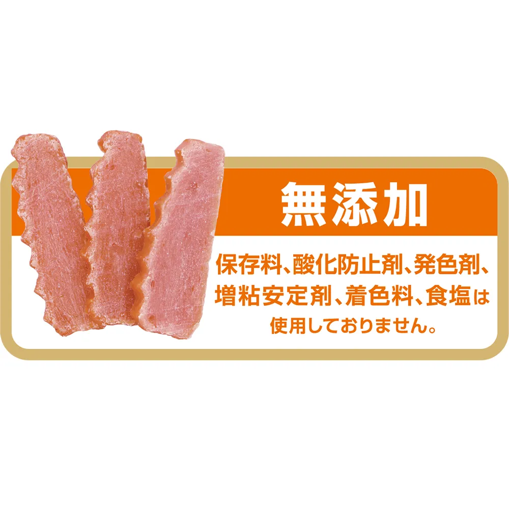 シニア犬のおやつ グルコサミン・コンドロイチン・コエンザイムQ10配合