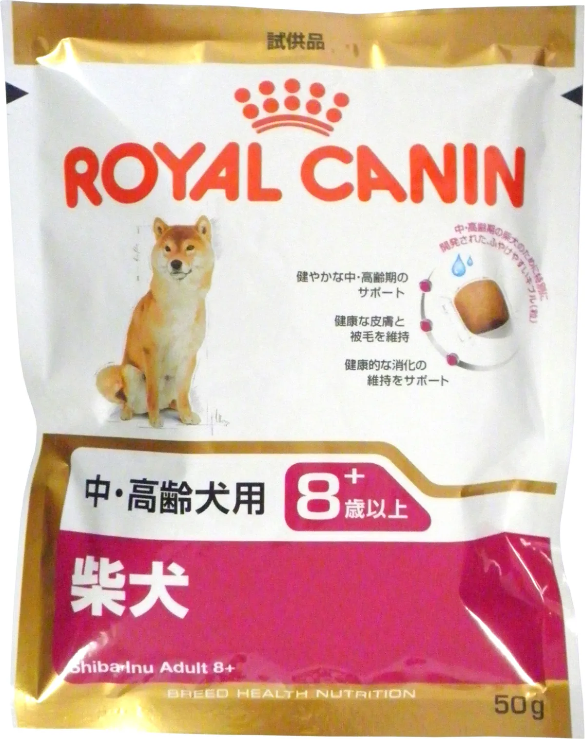 ロイヤルカナン 柴犬 中・高齢犬用 8+(8歳以上)
