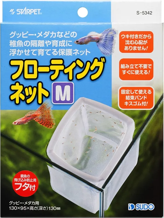スドー フローティングネット