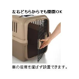 リッチェル キャンピングキャリー ダブルドア