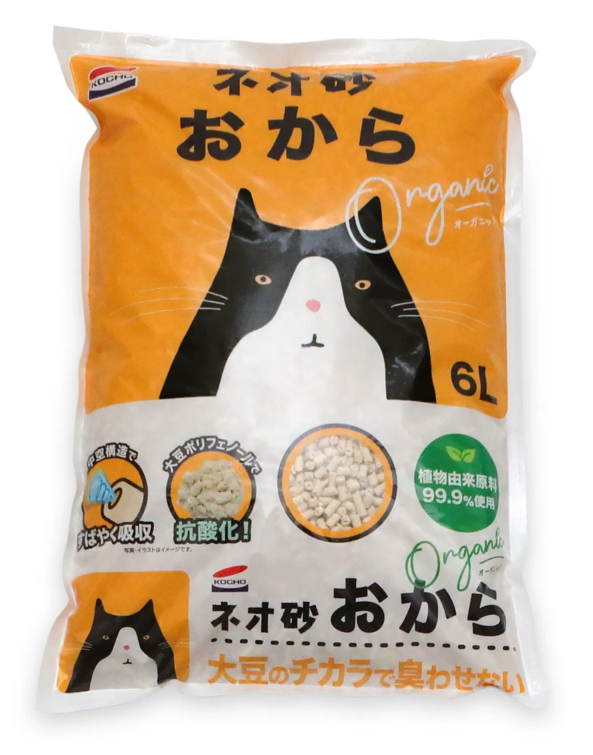 ネオ砂 おから小粒タイプ 5.5L