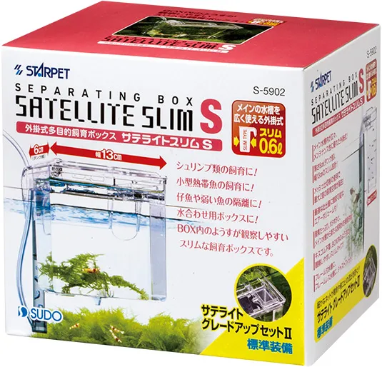 スドー サテライト