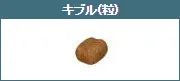 ロイヤルカナン デンタル ケア