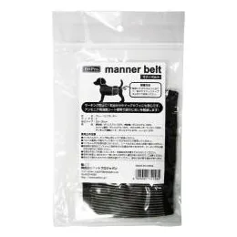 ペットプロ マナーベルト