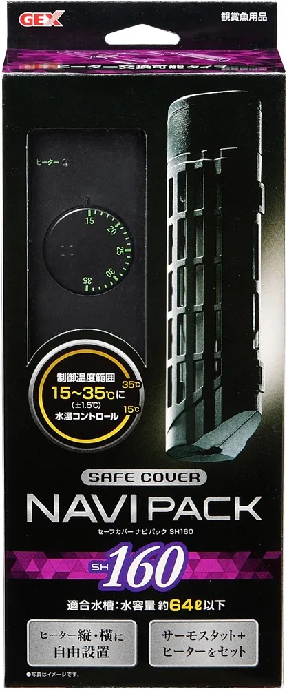 GEX セーフカバーナビパック