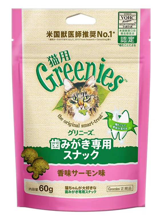 グリニーズ猫用 香味サーモン味