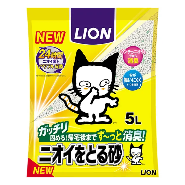 ライオン ペットキレイ ニオイをとる砂