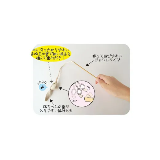 ペッツルート まゆ歯みがきじゃらし