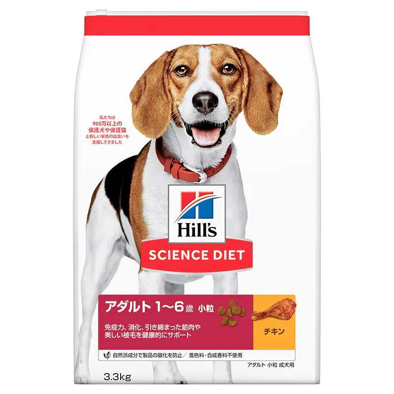 サイエンスダイエット アダルト 成犬用
