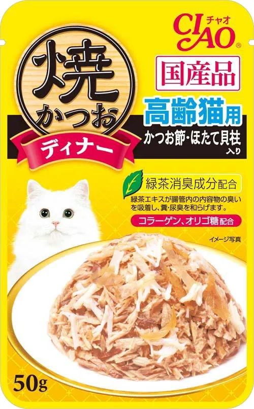 いなば CIAO 焼かつおディナー 高齢猫用 かつお節・ほたて貝柱入り