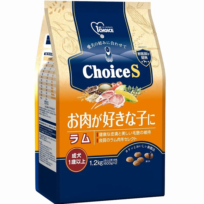 ファーストチョイス ChoiceS お肉が好きな子に ラム 成犬1歳以上