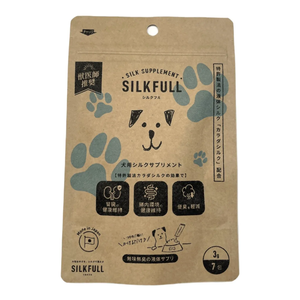 SILKFULL 犬用シルクサプリメント