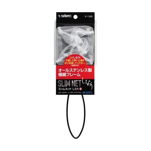 スドー スリムネットしなり