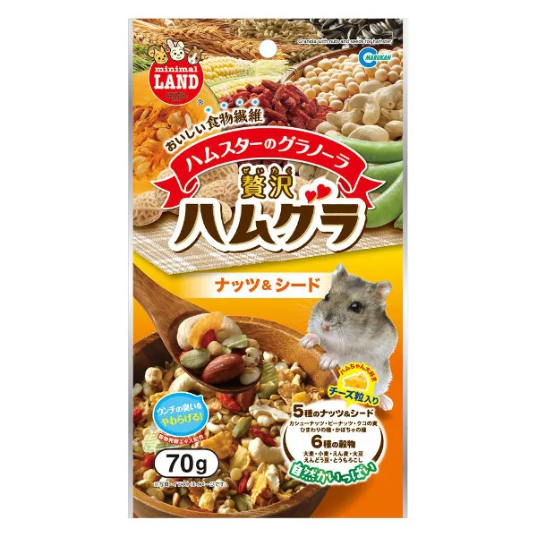 マルカン 贅沢ハムグラ ナッツ&シード 70g
