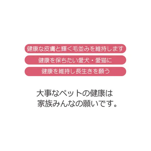 パントワンW 500ml