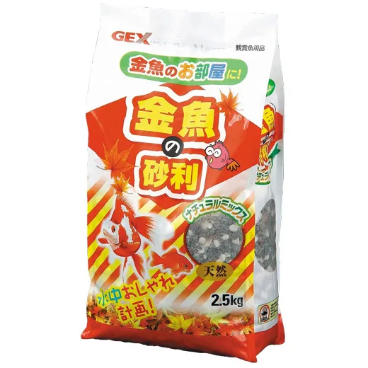 GEX 金魚の砂利 ナチュラルミックス