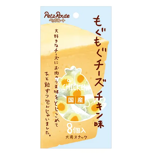 ペッツルート もぐもぐチーズ チキン