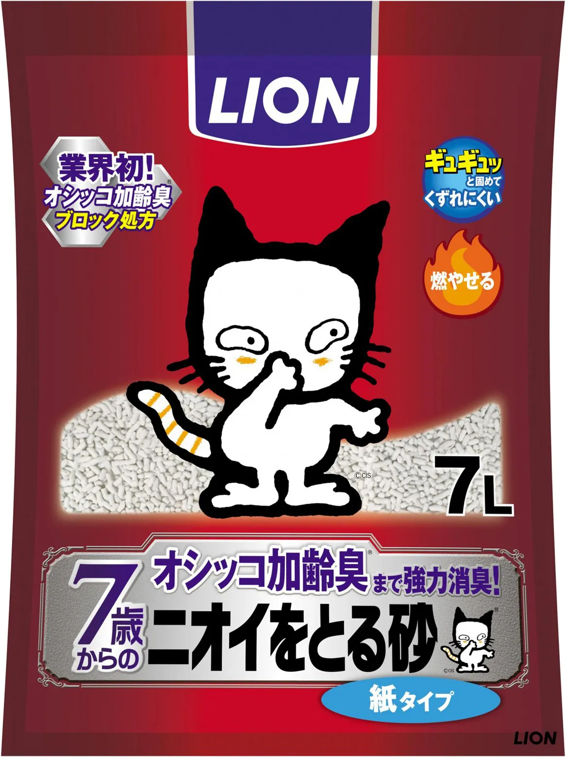 ライオン ニオイをとる砂 7歳以上用 紙タイプ 7L