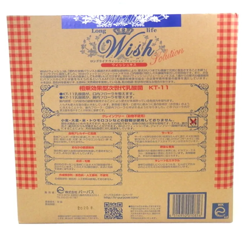 Wish キス グレインフリー 乳酸菌KT-11