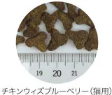 ファーストメイト 猫用 チキン ウィズ ブルーベリー
